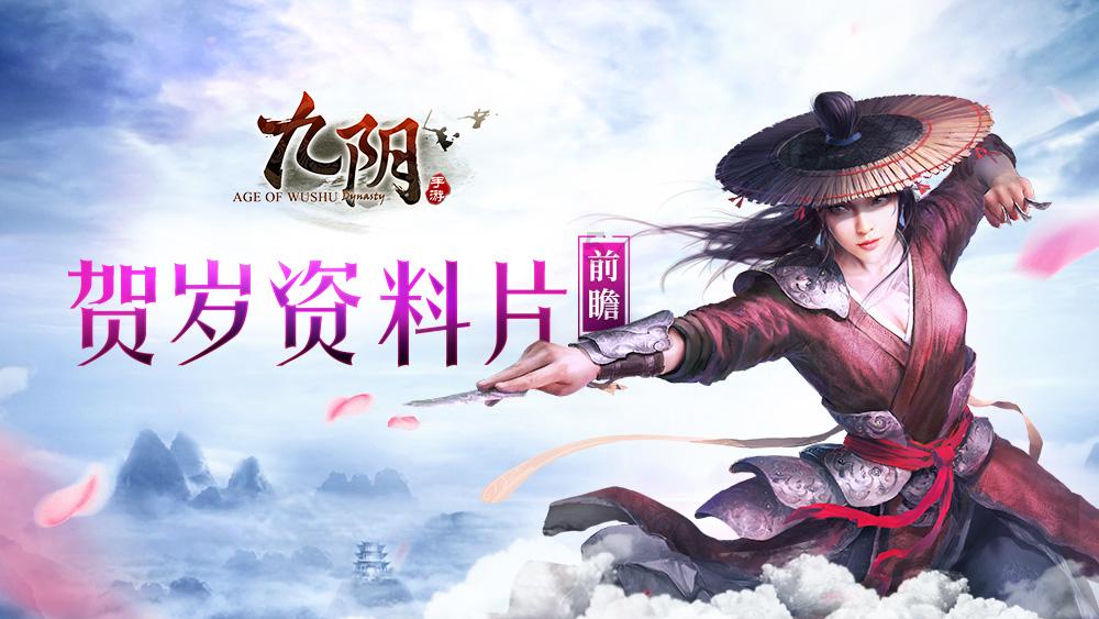 欢乐砸瓶子