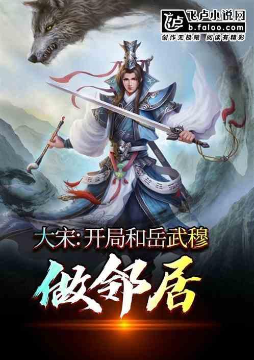 奥特曼救女友3